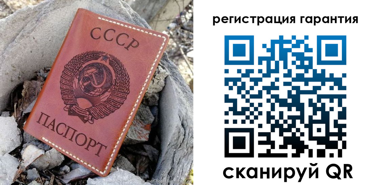 прописка для школы в Очёре