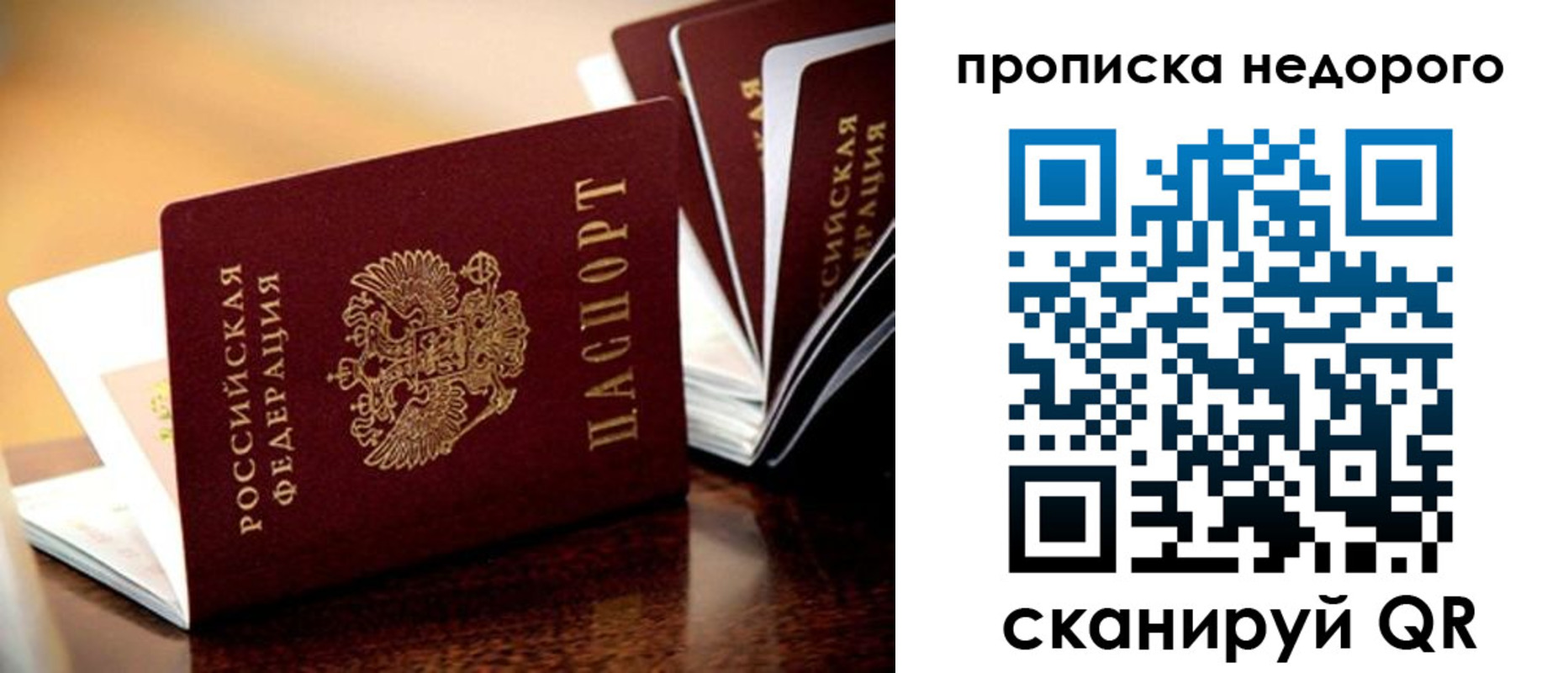 пропишу в квартире в Очёре