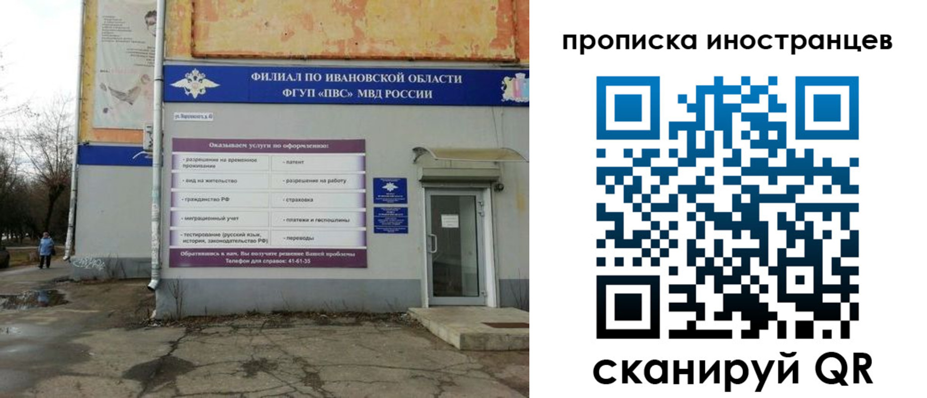 временная регистрация недорого в Очёре
