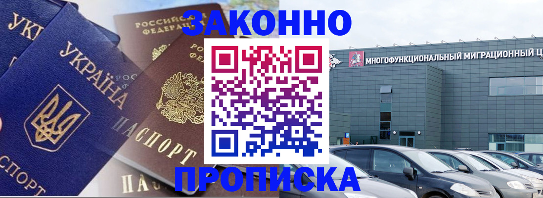 найти адрес прописки в Очёре